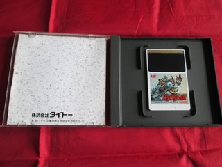 Bari Bari Densetsu PC Engine