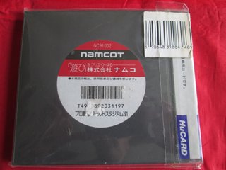 Pro Yakyuu World Stadium '91 PC Engine