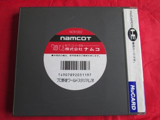 Pro Yakyuu World Stadium '91 PC Engine