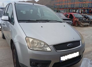 481514 llanta ford focus berlina (cap) ambiente