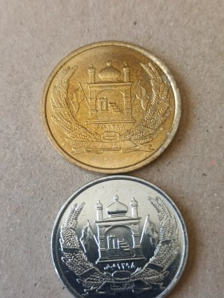 Monedas de Afganistán UNC