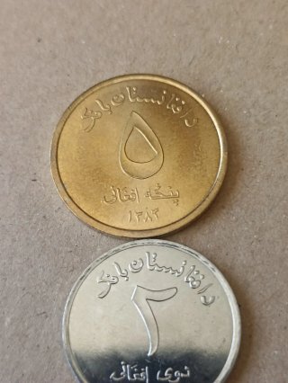 Monedas de Afganistán UNC