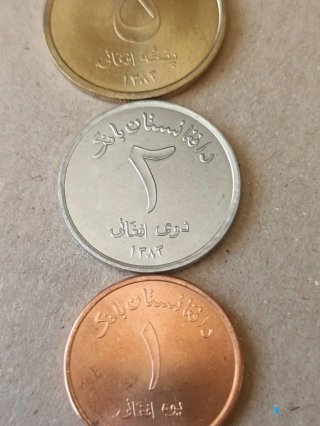 Monedas de Afganistán UNC