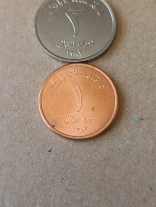 Monedas de Afganistán UNC
