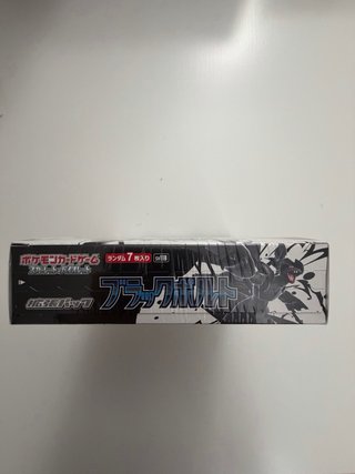 Pokemon Black Bolt Caja Japonesa