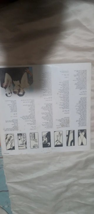 Presuntos Implicados - Alma de Blues CD