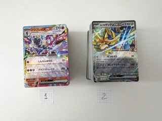 Lote cartas Pokémon Mega Dream Japonés