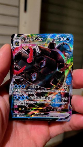 Cartas Pokémon Varias