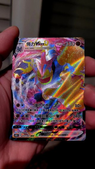 Cartas Pokémon Varias