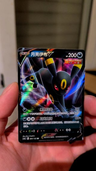 Cartas Pokémon Varias