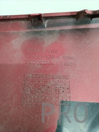 Quilla Derecha Honda PCX (64431-K35-V000)