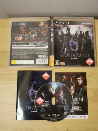 Lote Juegos Capcom PS2 y PS3