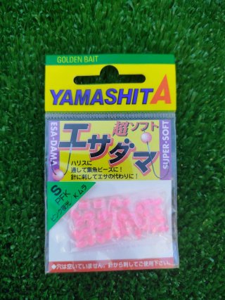 Perlas Yamashita para pesca Glow
