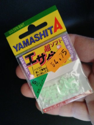 Perlas Yamashita para pesca Glow