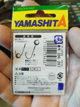Perlas Yamashita para pesca Glow