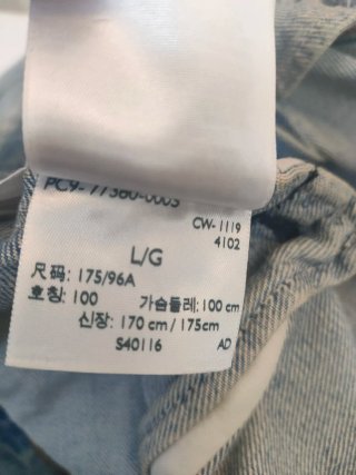 Giacca Levi's Uomo Blu Taglia M
