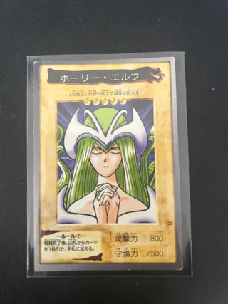 Yu-Gi-Oh! BANDAI Elfo Mistico 1999 Giapp
