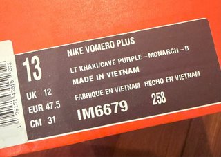 Nike Vomero Plus Beige Naranja