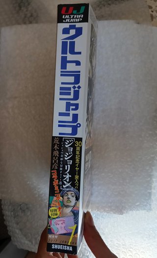 ULTRA JUMP 2016 ENERO JoJo 30 Aniversario + Bolsa