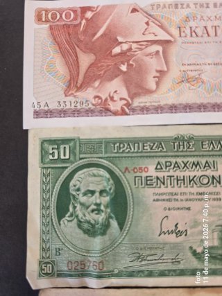 Lote de billetes de Grecia.