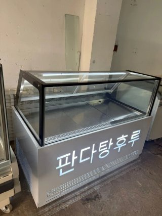 Congelador de helados