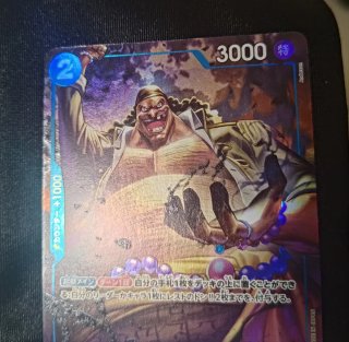Barbanera ST17-005 One Piece Card Game