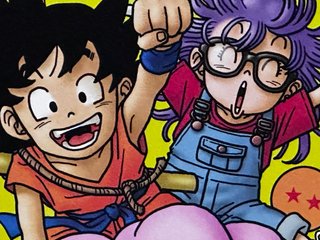 Lámina Arale y Goku Dragon Ball
