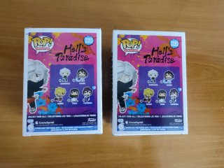 Funko Pop! Hell's Paradise GABIMARU 2283 Chase