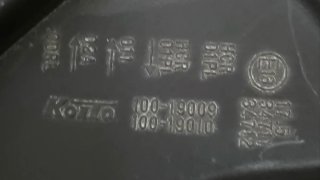 Faro Derecho Nissan Qashqai J11 100-19009