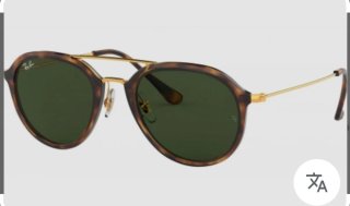 Gafas de sol Ray-Ban Tortoise G-15 Lens