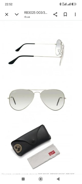 Gafas Ray-Ban Aviator RB3025 Plata