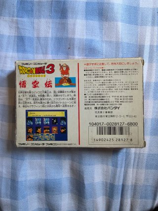 Dragon Ball 3: Gokuden Famicom Bandai COMPLETO