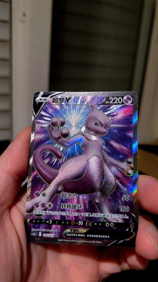 Cartas Pokémon en PERFECTO ESTADO