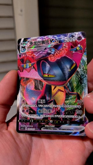 Cartas Pokémon en PERFECTO ESTADO