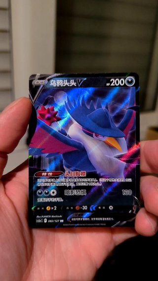 Cartas Pokémon en PERFECTO ESTADO