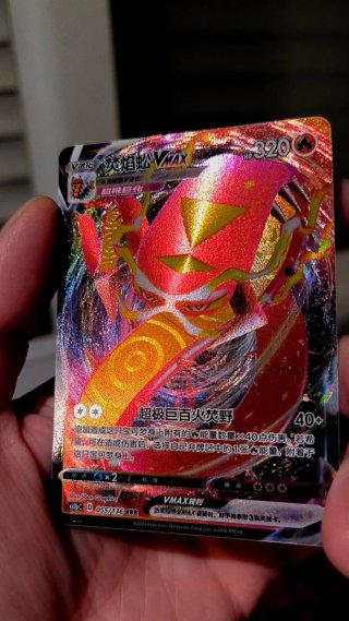 Cartas Pokémon en PERFECTO ESTADO