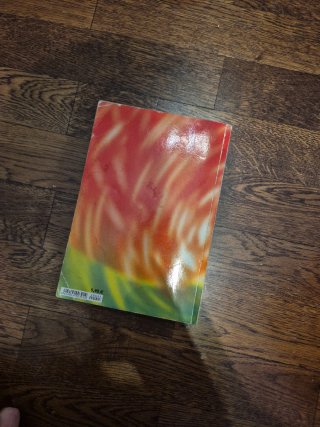 Manual Entrenador Pokémon - Maestro Pokémon