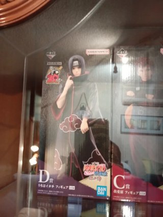 Figura Naruto Ichiban más Itachi Ichiban