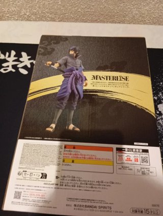 Figura Sasuke Ichiban Kuji Premio B