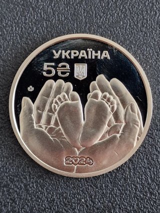 Moneda 5 grivnas Ucrania 2024