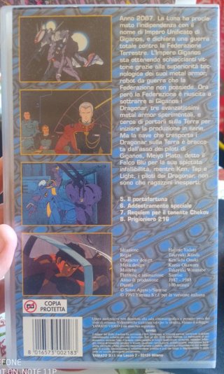 Vhs"Metal Armor Dragonar Vol.2"Yamato Series 1997