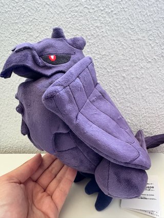 Peluche Pokemon Corviknight Plush