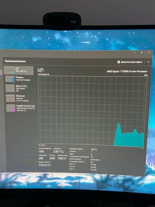 PC Gaming Ryzen 7 3700X RTX 3070
