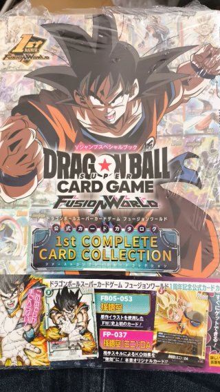 Revista Dragon Ball Fusion World con cartas