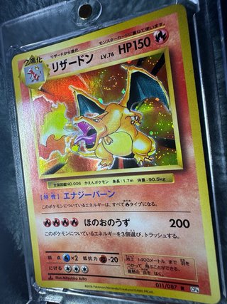 Charizard CP6 011/087 Carta Pokémon