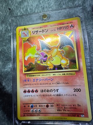 Charizard CP6 011/087 Carta Pokémon