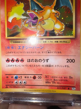 Charizard CP6 011/087 Carta Pokémon