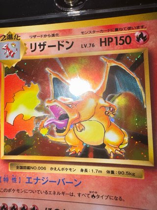 Charizard CP6 011/087 Carta Pokémon