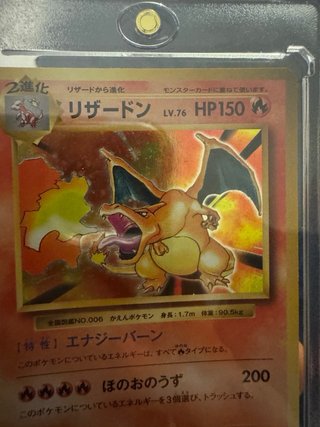 Charizard CP6 011/087 Carta Pokémon