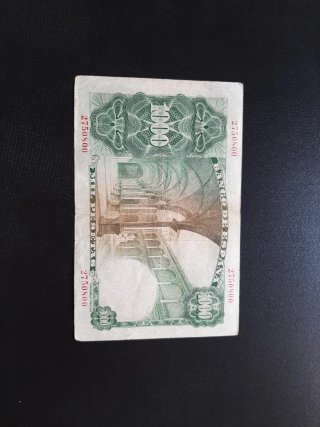 BILLETE DE 1000 PESETAS DE 1946 DIFÍCIL